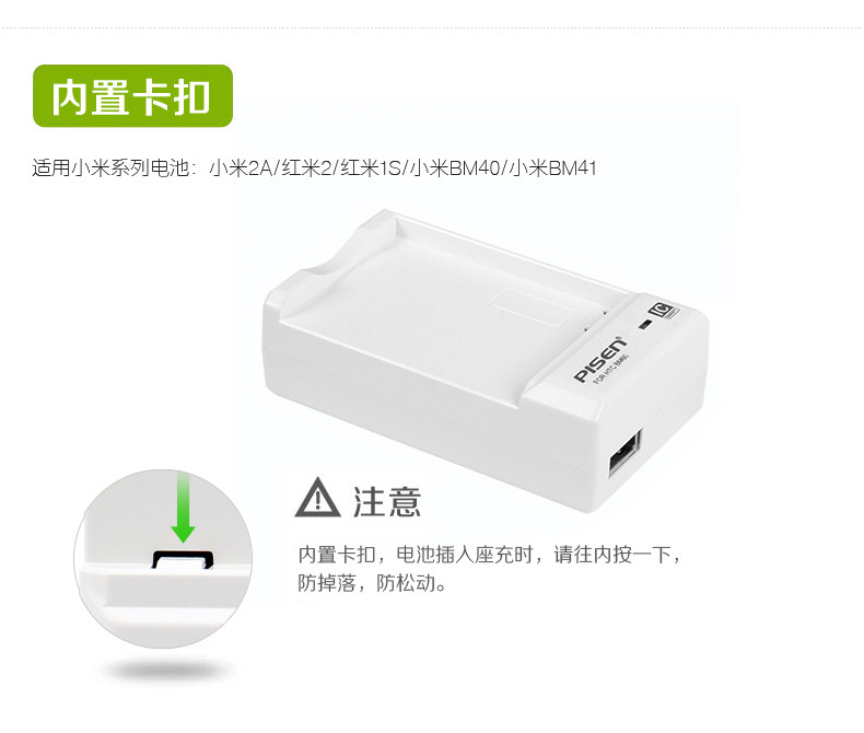 chargeur PISEN pour téléphones MIUI MIL - Ref 1298761 Image 15