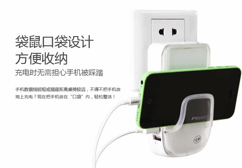 chargeur PISEN pour téléphones SAMSUNG SAMSUNG - Ref 1298703 Image 14