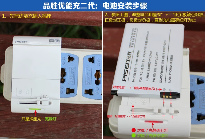 chargeur PISEN pour téléphones COOLPAD FROID - Ref 1299487 Image 10