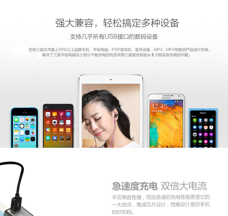 chargeur PISEN pour téléphones MEIZU MEIZU - Ref 1298706 Image 10