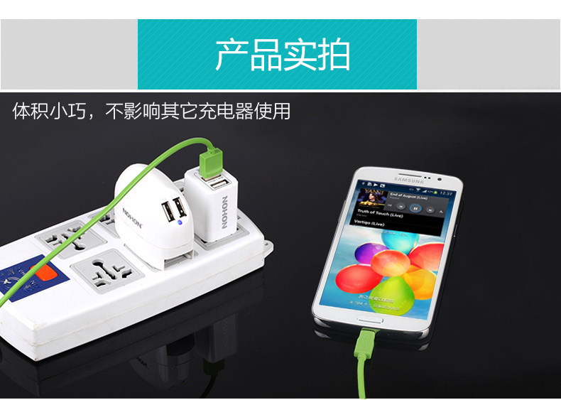 chargeur NOHON pour téléphones SAMSUNG SAMSUNG I9220 - Ref 1299492 Image 13