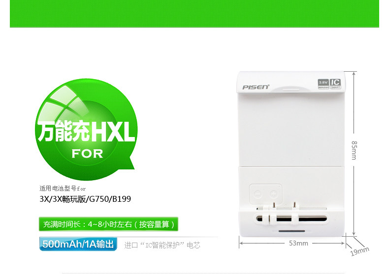 chargeur PISEN pour téléphones HUAWEI HUAWEI - Ref 1299507 Image 6