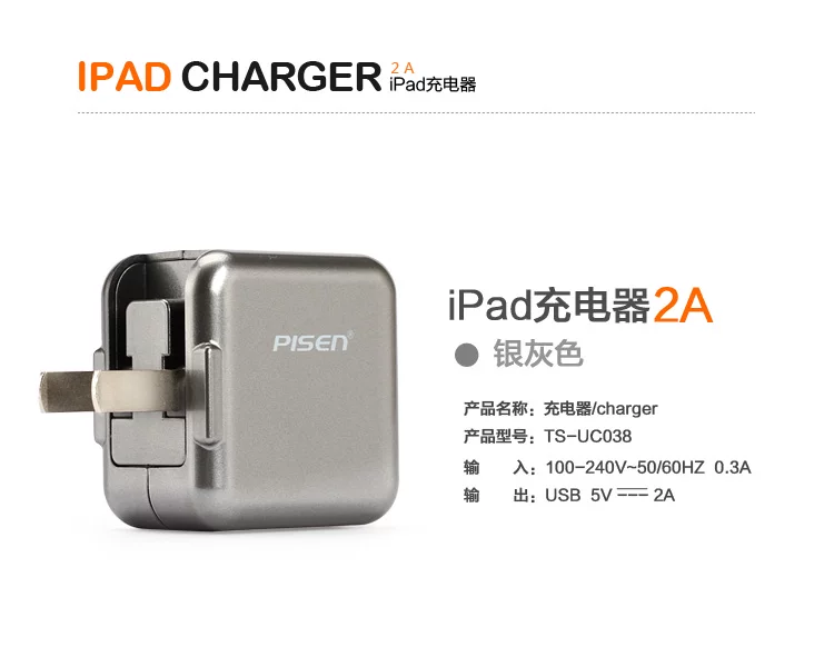 chargeur PISEN pour téléphones SAMSUNG SAMSUNG N9009 - Ref 1291961 Image 11