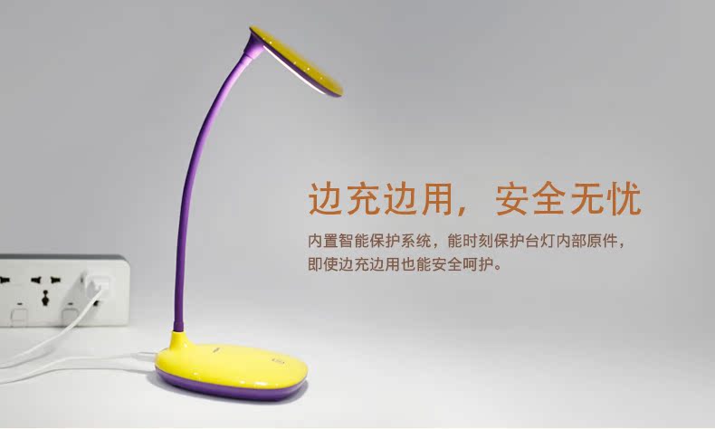 Lampe USB - Ref 376239 Image 16