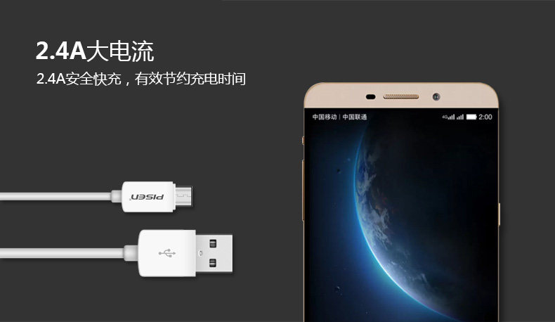 chargeur PISEN - Ref 1292280 Image 9