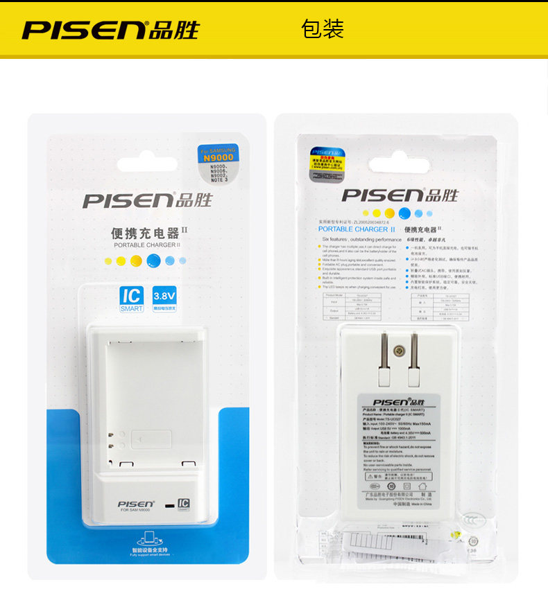 chargeur PISEN pour téléphones SAMSUNG SAMSUNG - Ref 1299482 Image 14