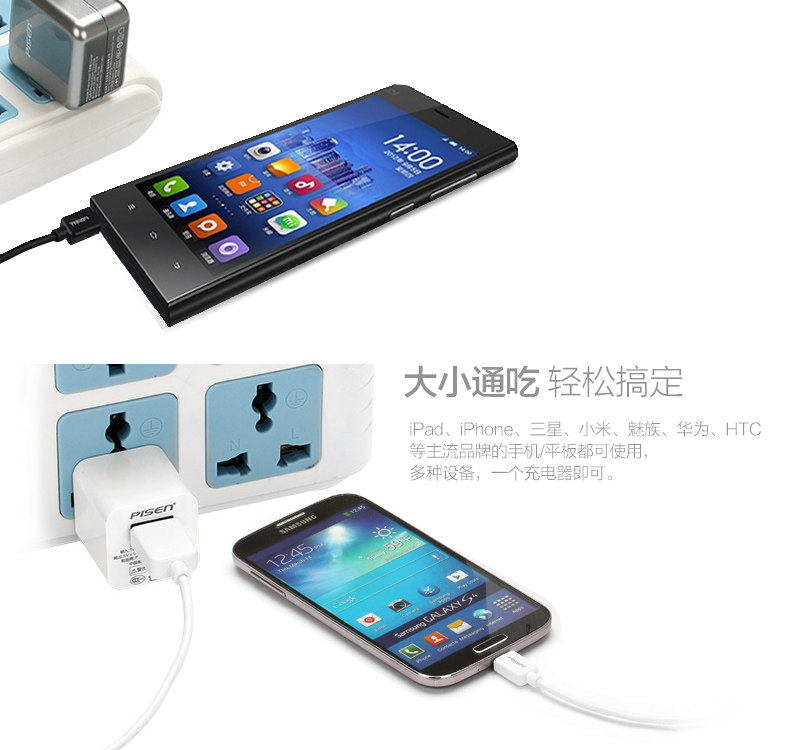 chargeur PISEN pour téléphones MEIZU MEIZU - Ref 1298706 Image 11