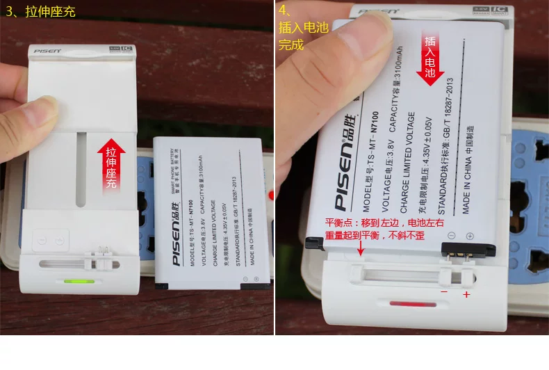 chargeur PISEN pour téléphones COOLPAD FROID - Ref 1299487 Image 11