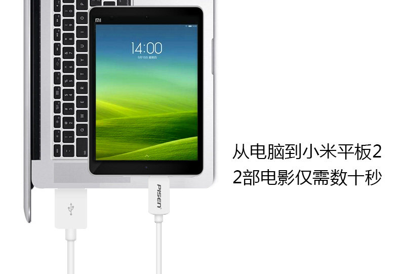 chargeur PISEN - Ref 1292280 Image 10