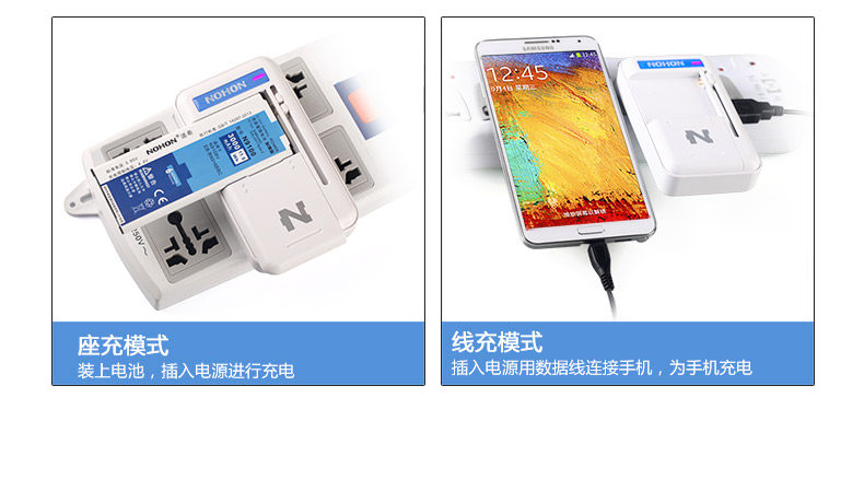 chargeur NOHON pour téléphones SAMSUNG SAMSUNG - Ref 1298933 Image 9