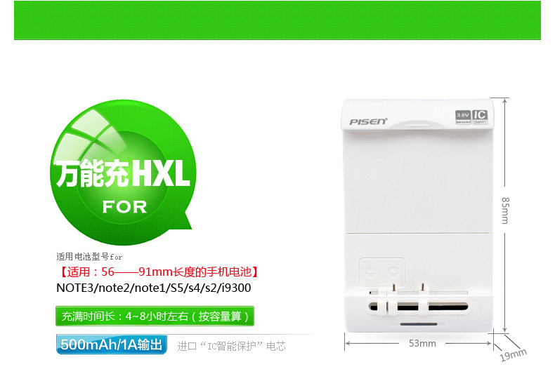 chargeur PISEN pour téléphones SAMSUNG SAMSUNG G9009W - Ref 1294837 Image 8