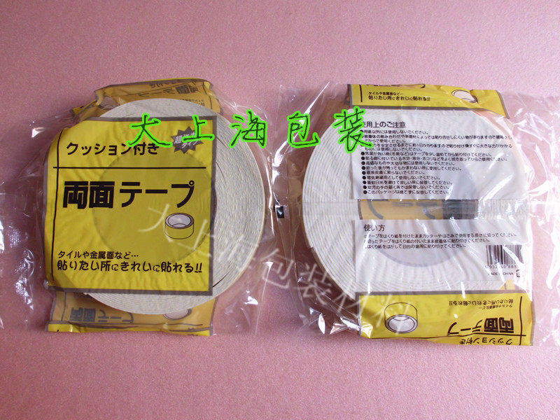 Strong carpet double-sided cloth base tape Wedding exhibition tape 3cm *20m high viscosity factory direct sales can be customized