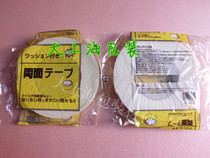 Strong carpet double-sided cloth tape wedding exhibition tape 3cm*20m high-viscosity factory direct sales can be customized