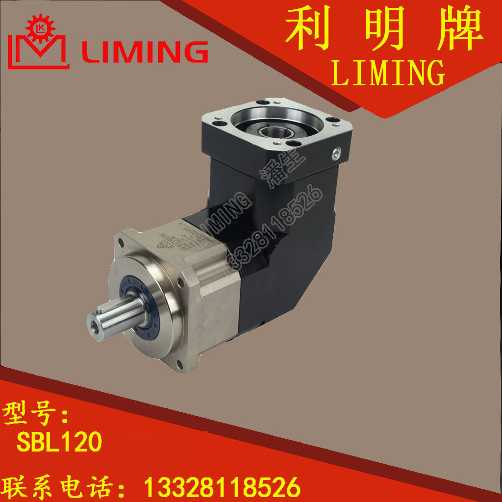 LIMING reducer SBL 120 1 3 4 5 6 7 8 9 10 12 20 P2 P1 P1 P0-Taoba