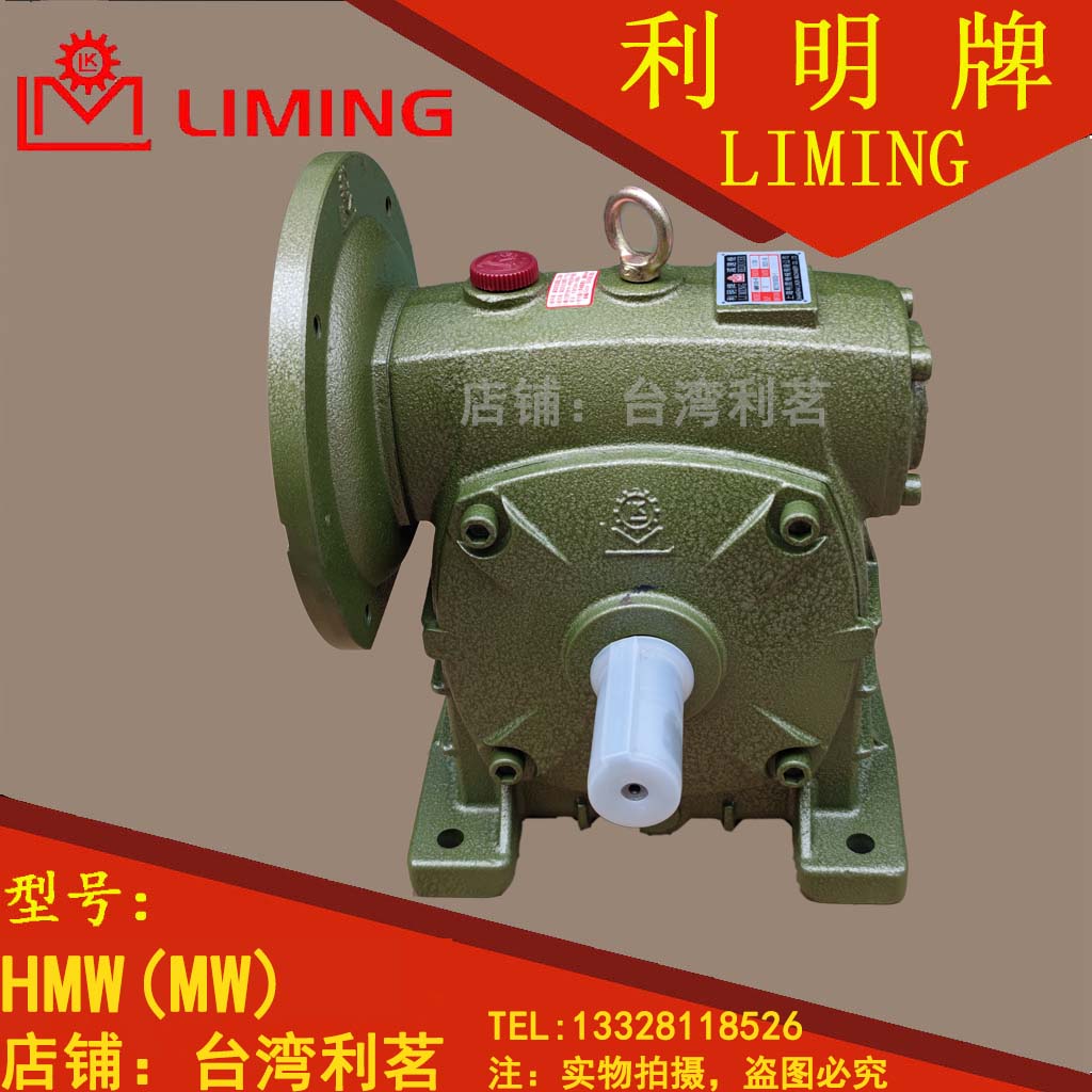 Stock HMW100 R MW100 R 1 30 1 60 3HP Liming Flake Reducer LIMING