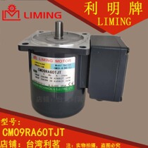 CM09RA60TJT CM09RA60TJT CM09-4-60-TJ North giant bucket hat-knife bank knife disc motor