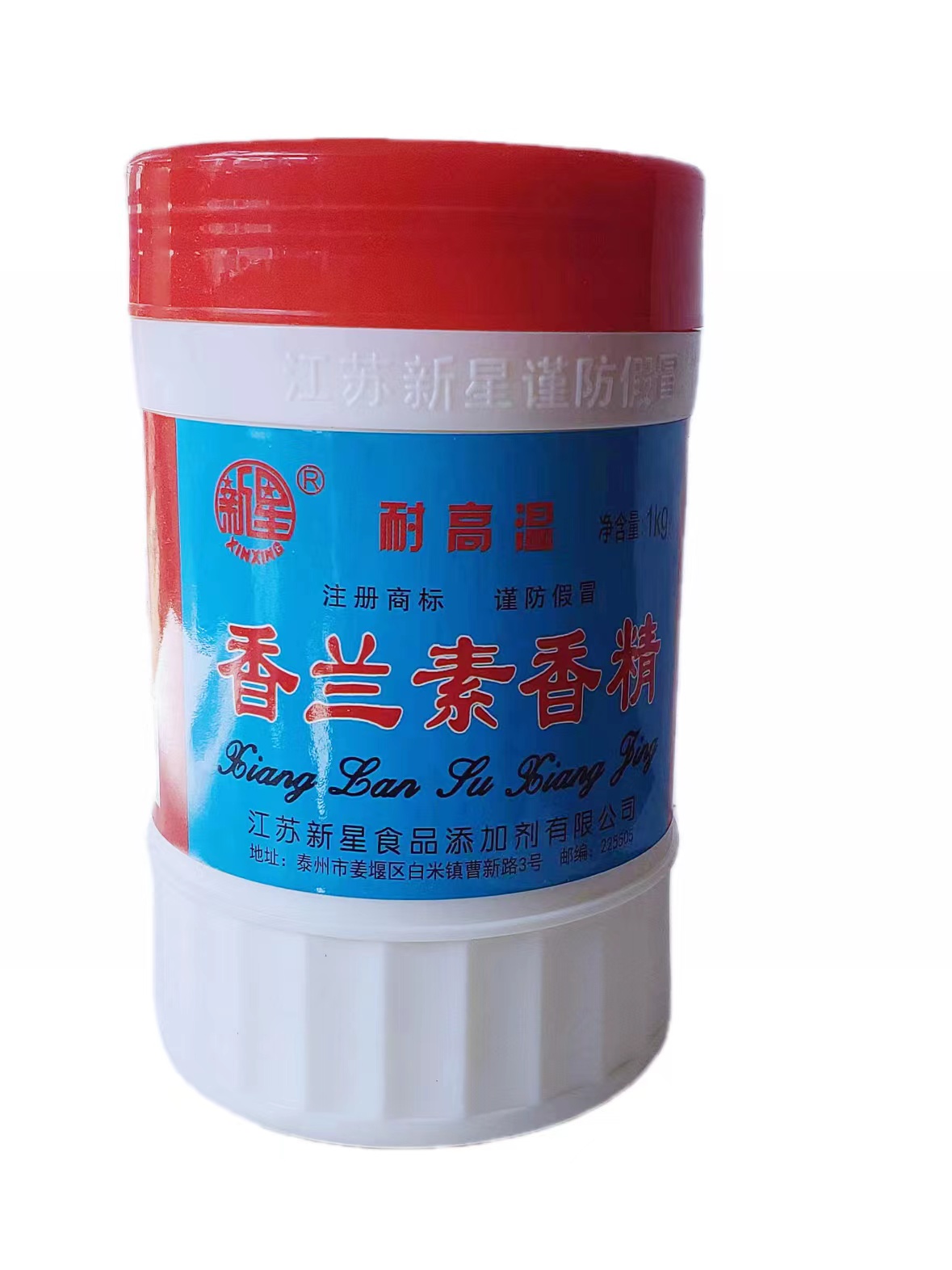 New star frankincense fresh milk flavor popcorn bread ice cream coconut milk fragrance fishing 1KG