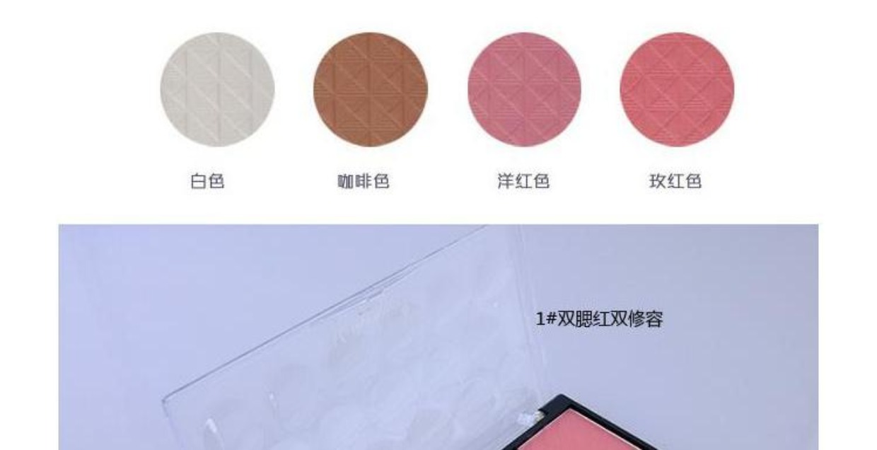 Gửi 5 cọ trang điểm Phấn má hai màu Phấn che khuyết điểm mặt V màu bốn màu phấn bóng nổi bật phấn phủ 3ce