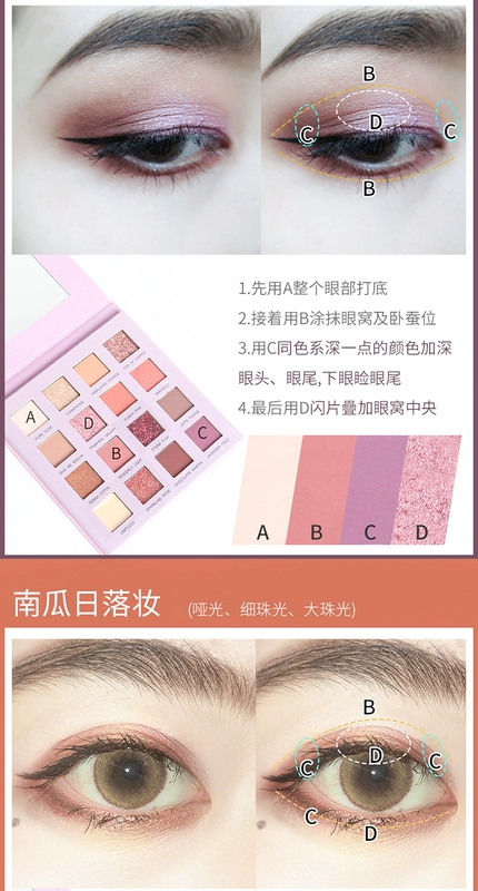 in Super Fire Desert Rose Bảng phấn mắt giá rẻ 16 Màu Pearlescent Matte Với Sequin Long lanh Unicorn Net Red - Bóng mắt