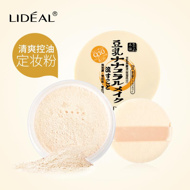 LIDEAL Hearty Ordering Makeup Powder Bulk Powder Cake Honeypowder Lasting Control Oil flawless Cosmetic Waterproof Sweat-proof Pregnant Woman available