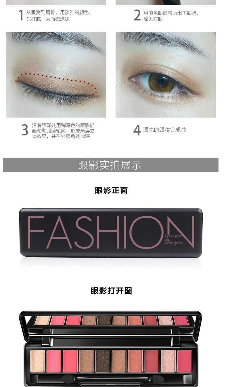 Phấn mắt 10 màu mờ pearlescent màu đất bền không thấm nước không nở mắt phấn mắt bảng màu trang điểm nude mới bắt đầu - Bóng mắt bảng phấn mắt