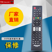 Original Hisense CN-22601 Cube audio and video remote control network TV remote control