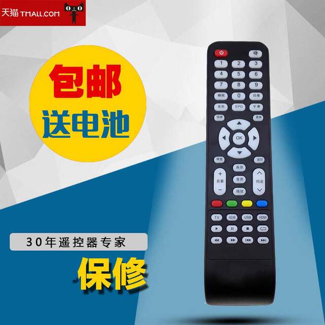 Brand new suitable for Sanyo SANYO TV remote control KXAJA(K) 43CE7100