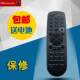 Suitable for Pioneer PIONEER DVD remote control 076E0SH03A