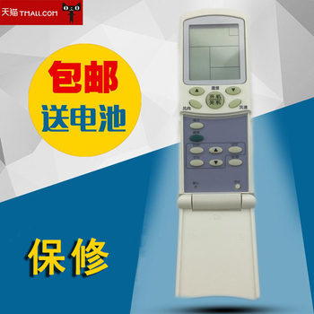 Suitable for Haier Air Conditioner Remote Control Yr-H16 Universal Yr-H08 Yr-H10 H07 Yr-H17