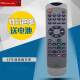 Suitable for Changhong TV remote control universal remote control RK03/RK03C/RK03A/PF29118/PF21156