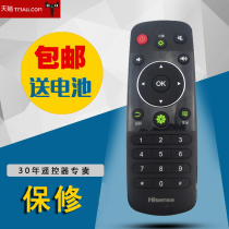 Hisense TV remote control original universal LED50K220 LED55K220 CN3A56 TV remote control