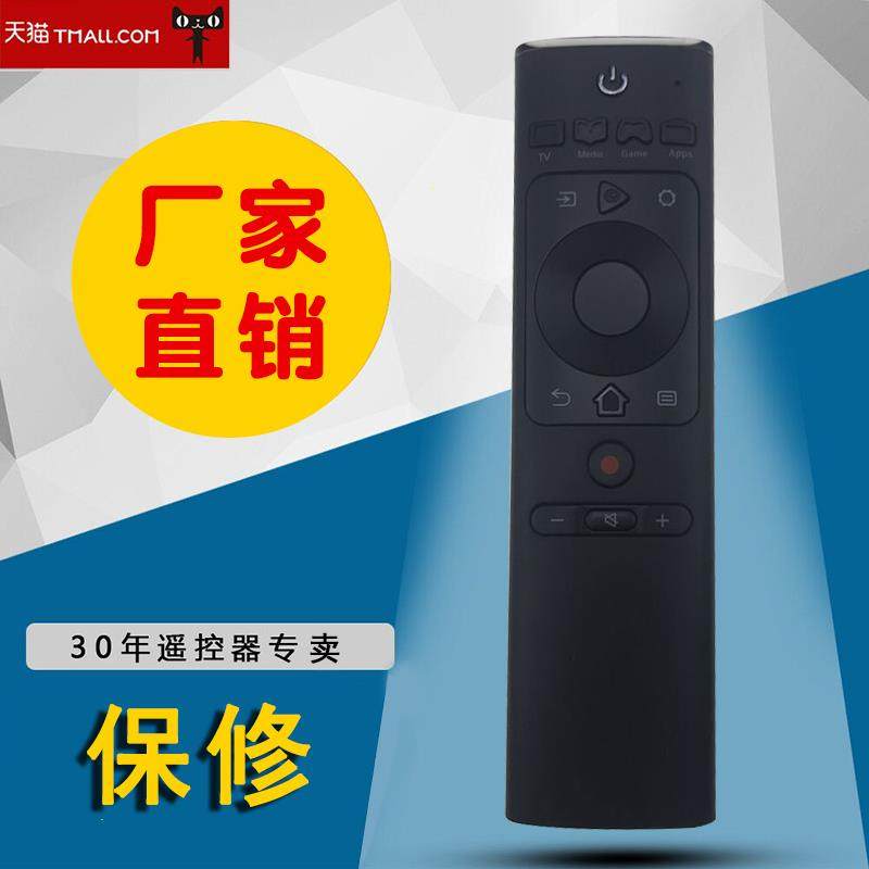 New English suitable for sea letter liquid crystal TV remote control CN3B69 spot