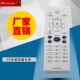 Suitable for Philips DVD remote control Chinese version DVP3960 4050 3020 5980K 4080 RC-2030 universal remote control