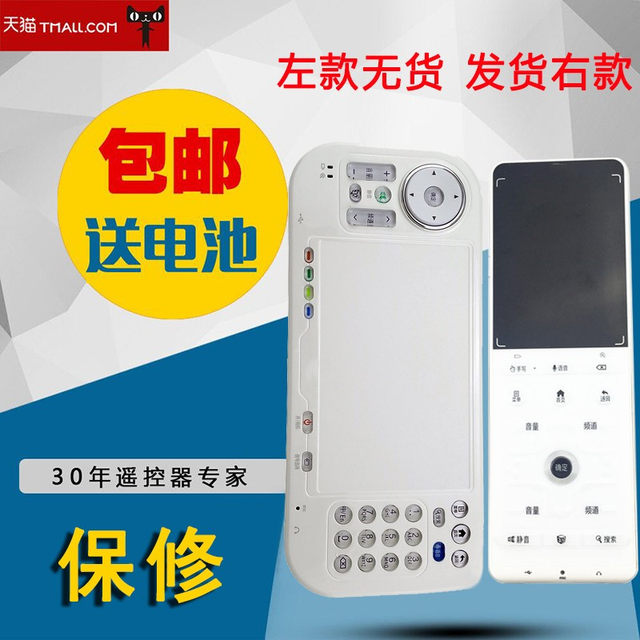 Suitable for Konka LED TV remote control KK-Y352 universal KK-Y349 KK-YC201 358