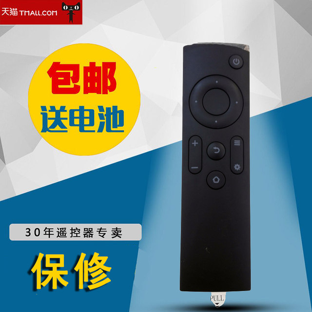 Original Galaxy set-top box T3BS remote control GItV remote