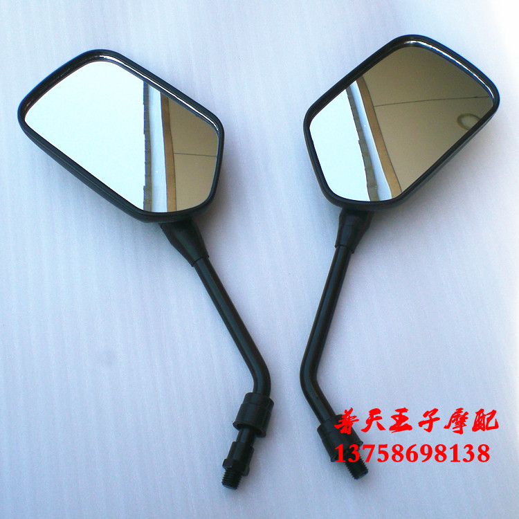 Applicable QJ125-F rear mirror rearview mirror reflective mirror 110 Beam Locomotive Universal 10MM Lever