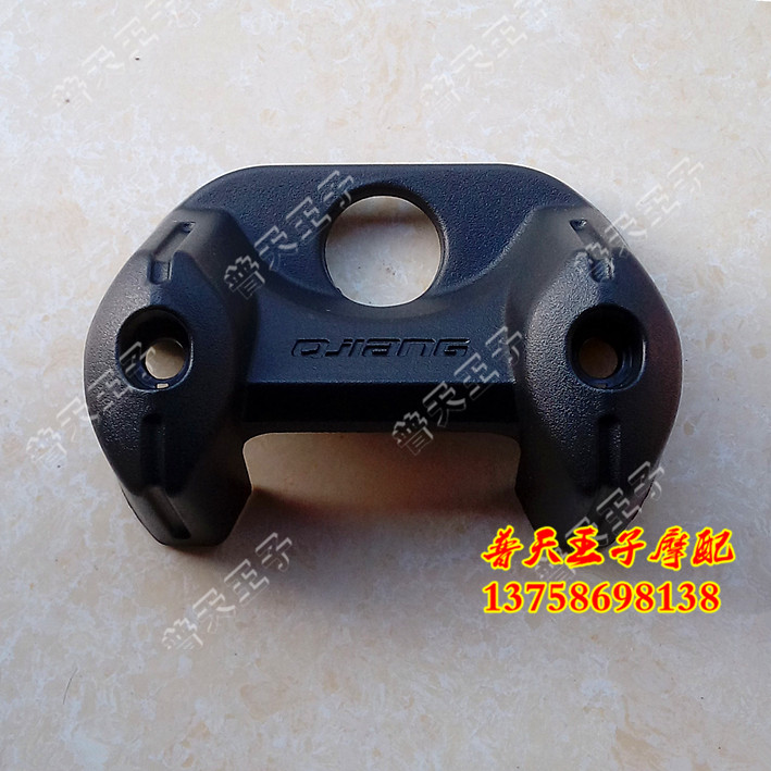 Yulong QJ125-26 150-19A power lock cover car lock dust cover