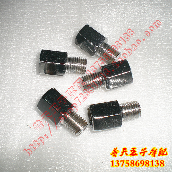 Locomotive rear lighting mirror heightening screw switching screw adapter 10MM to 8MM 8MM 10MM to 10 positive tooth