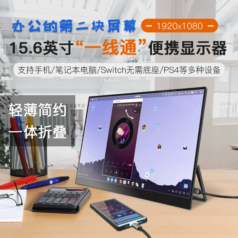 Складной портативный LCD-дисплей с сенсорным экраном, ноутбук