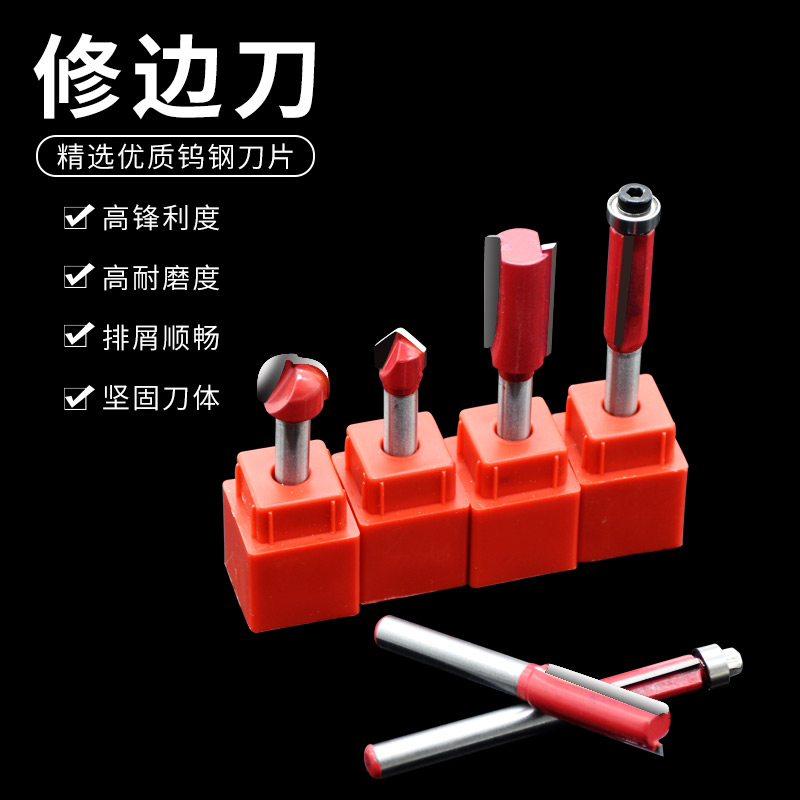 Double Edged Straight Knife Repair Edge Knife Round Bottom Knife 90 Degrees V Type Knife Wood Milling Milling Cutter Slotting Cutter Edging Machine Engraving cutter head-Taobao