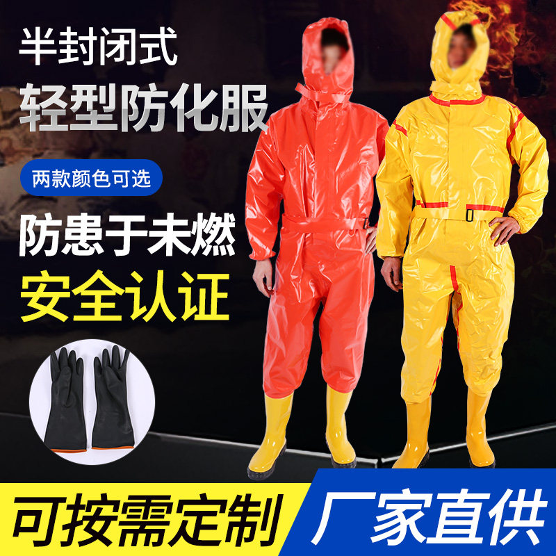 Light chemical protection suit military industrial conjoined whole body full semi-enclosed biochemical dust resistance acid and alkali chemical insulation protection work