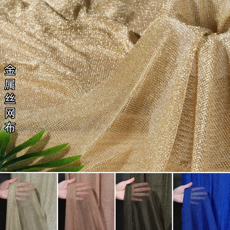 Imported Gold and Silver Thread Metal Chain Mesh Fabric, High-Elasticity Metal Wire Hollow Mesh See-Through Fashion Fabric
