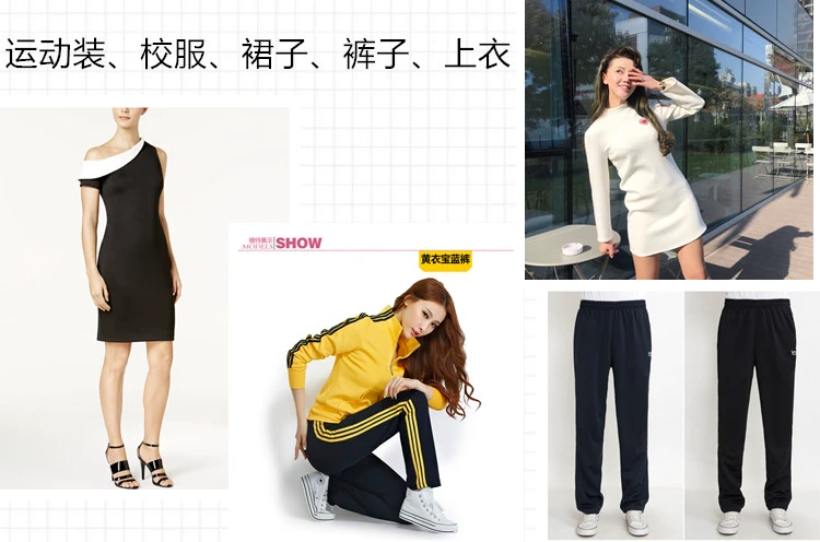 lớp siêu mỏng mới của Hàn Quốc vải lụa không khí các loại vải dệt kim căng đồng phục váy sinh viên Sportswear - Vải vải tự làm