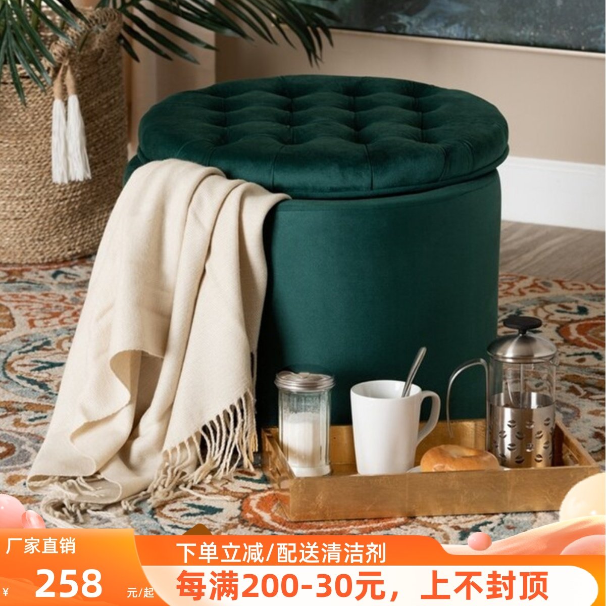 Closer Room Sofa Stool Simple Fashion Single Round Clothing Store Household Change Store