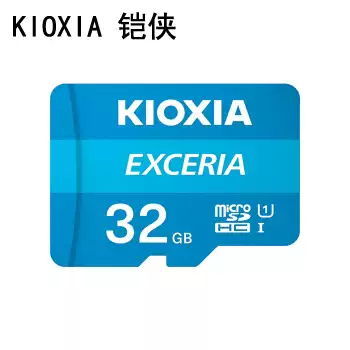 Mandarin audio card (32g content is more complete and clearer)