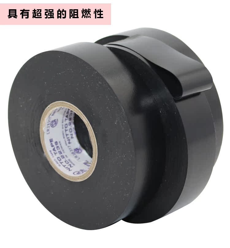 Băng keo điện nhập khẩu Nitto NO.223S băng keo chống thấm chống cháy NITTO băng keo cách nhiệt cao áp PVC - Băng keo