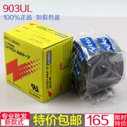 Nhật Bản nhập khẩu băng Nitto 903UL Teflon Băng dính nhiệt độ cao PTFE Teflon 0.18 * 50 * 10 - Băng keo