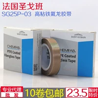 Băng keo chính hãng SG25P France Saint-Gobain Băng keo chịu nhiệt độ cao băng nhiệt độ cao 0.13X13X10 - Băng keo băng dính trang trí