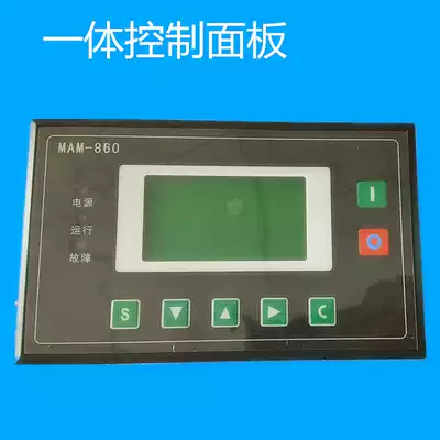 New Screw Air Compressor Control panel PLC integrated display MAM860 B 100 compressor accessories