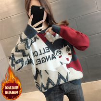 Plus velvet sweater womens autumn 2021 new explosive Loose Womens thick base shirt womens autumn and winter tide outside wear